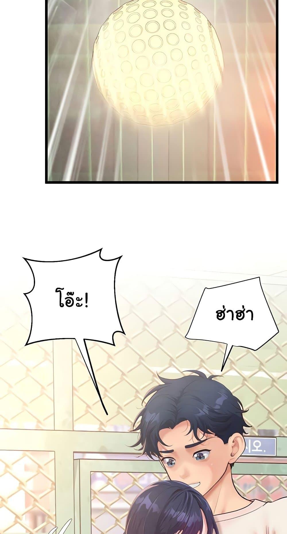 Doujin-Lc- อ่าน โดจิน มังฮวา เกาหลี ญี่ปุ่น จีน แปลไทย Workplace Relationship Management ตอนที่ 1 2 3 4 5 6 7 8 9 10 11 12 13 14 ฟรี ไม่มีโฆษณา อ่าน โดจิน Manhwa เกาหลี ญี่ปุ่น จีน เรามีครบ คัดมาให้เน้นๆ โดจิน 18+ รับประกันความฟินโดย  Doujin Lc