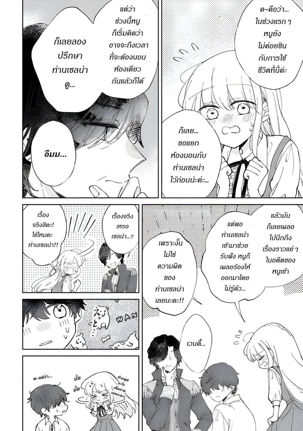 Manga-lc-com อ่านมังงะ อ่านการ์ตูน ออนไลน์ ฟรี Ane ni Kon’yakusha o Netorareta no de Wakeari Reisoku to Kekkon Shite Henkyou e to Mukaimasu Kurou no Saki ni Matteita no wa, Masaka no Dekiai to Shiawase deshita ตอนที่ 1 2 3 4 5 6 7 8 9 10 11 12 13 14 ฟรี ไม่มีโฆษณา Manga-lc - อ่าน มังงะ อ่าน การ์ตูน ออนไลน์ อ่านมังงะ ฟรี