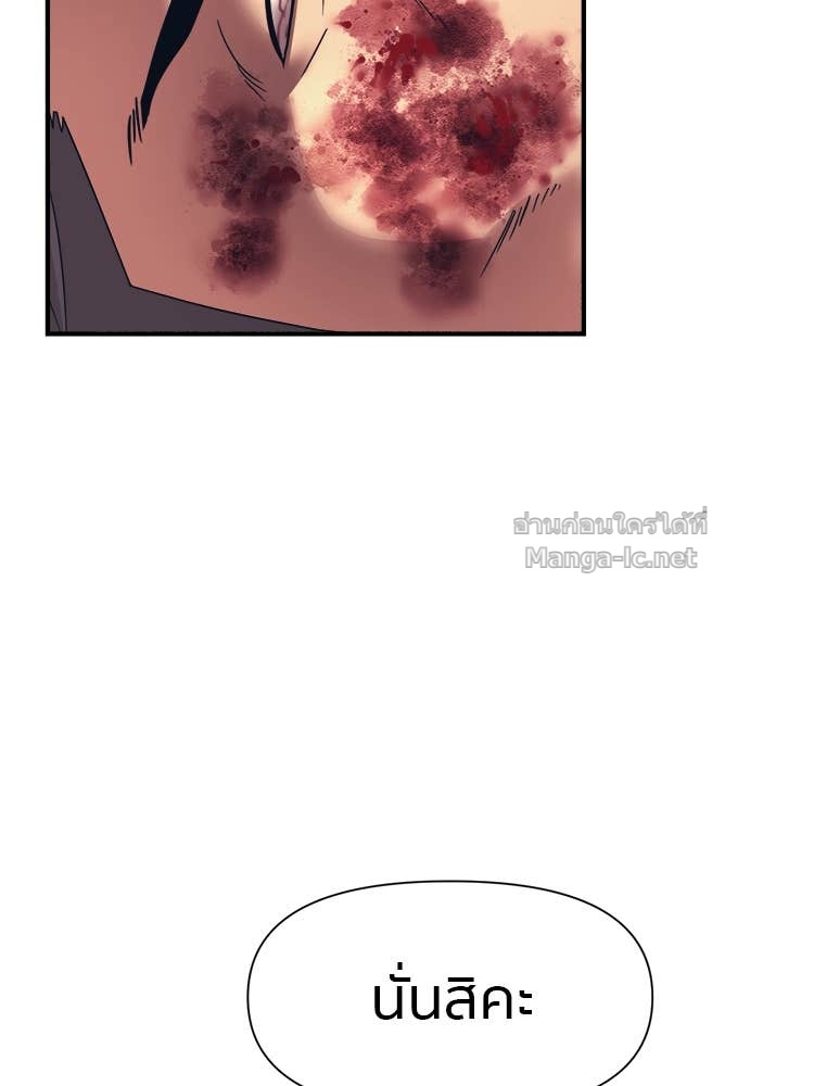 Doujin-Lc- อ่าน โดจิน มังฮวา เกาหลี ญี่ปุ่น จีน แปลไทย โคตรแกร่ง ตอนที่ 1 2 3 4 5 6 7 8 9 10 11 12 13 14 ฟรี ไม่มีโฆษณา อ่าน โดจิน Manhwa เกาหลี ญี่ปุ่น จีน เรามีครบ คัดมาให้เน้นๆ โดจิน 18+ รับประกันความฟินโดย Doujin Lc