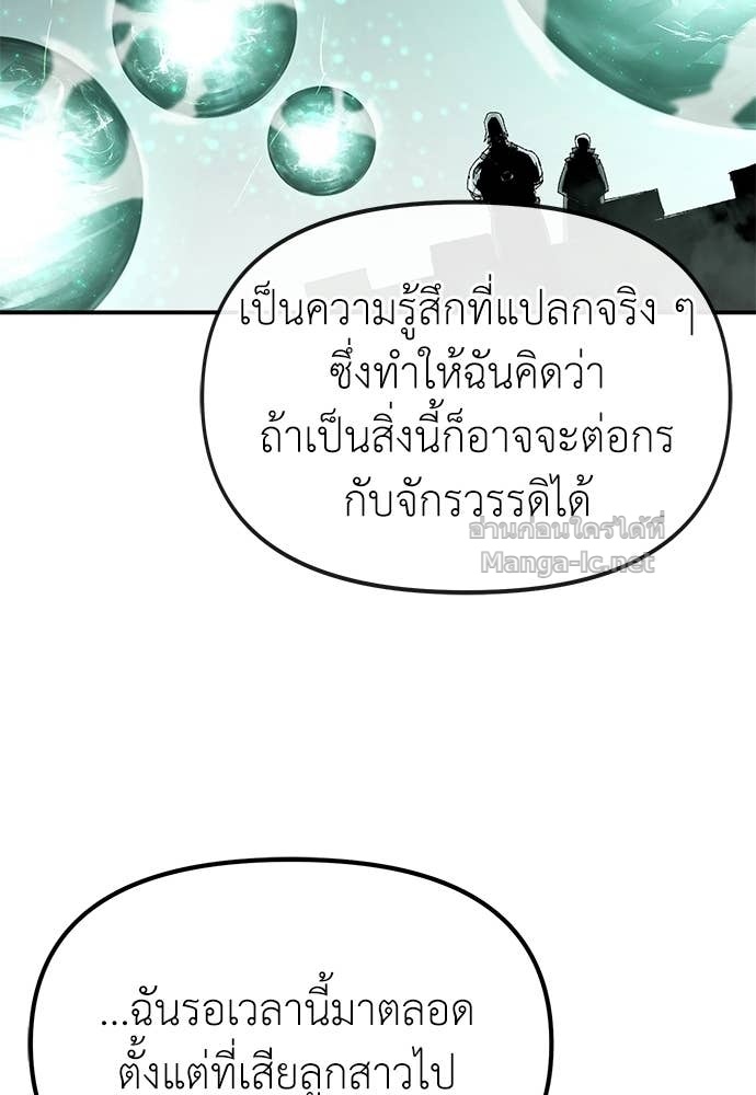 Doujin-Lc- อ่าน โดจิน มังฮวา เกาหลี ญี่ปุ่น จีน แปลไทย สารสุดท้ายจากโครงกระดูก ตอนที่ 1 2 3 4 5 6 7 8 9 10 11 12 13 14 ฟรี ไม่มีโฆษณา อ่าน โดจิน Manhwa เกาหลี ญี่ปุ่น จีน เรามีครบ คัดมาให้เน้นๆ โดจิน 18+ รับประกันความฟินโดย Doujin Lc