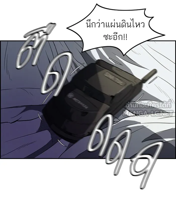 ปั่นสู้ฝันbrWind Breaker ตอนที่ 39 รูปที่ 45