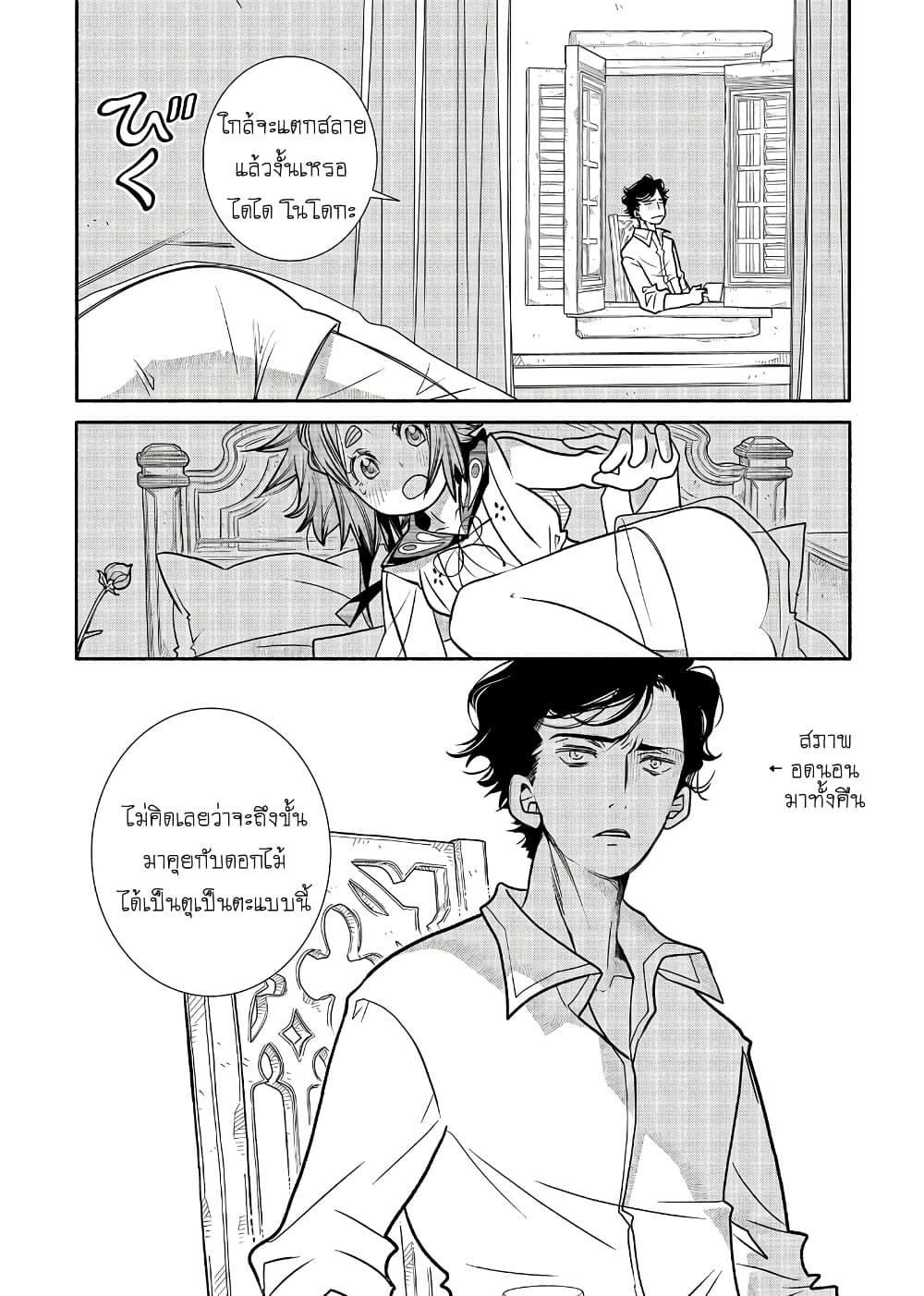 Manga-lc-com อ่านมังงะ อ่านการ์ตูน ออนไลน์ ฟรี Colori Colore Creare ตอนที่ 1 2 3 4 5 6 7 8 9 10 11 12 13 14 ฟรี ไม่มีโฆษณา Manga-lc - อ่าน มังงะ อ่าน การ์ตูน ออนไลน์ อ่านมังงะ ฟรี