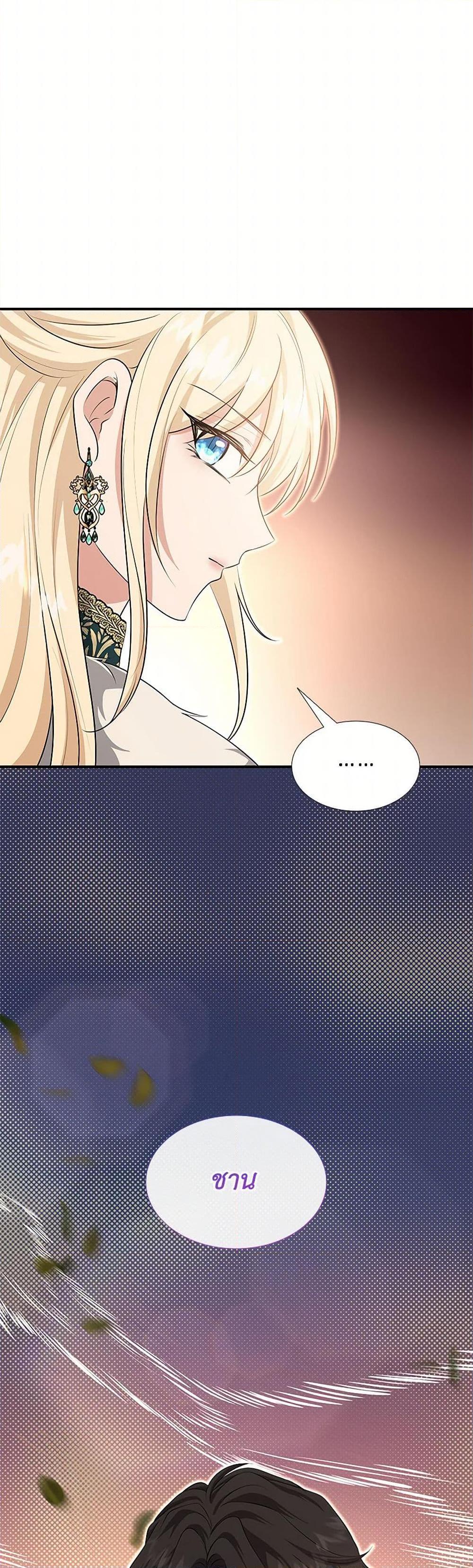 Manga-lc-com อ่านมังงะ อ่านการ์ตูน ออนไลน์ ฟรี Marriage and Sword ตอนที่ 1 2 3 4 5 6 7 8 9 10 11 12 13 14 ฟรี ไม่มีโฆษณา Manga-lc - อ่าน มังงะ อ่าน การ์ตูน ออนไลน์ อ่านมังงะ ฟรี