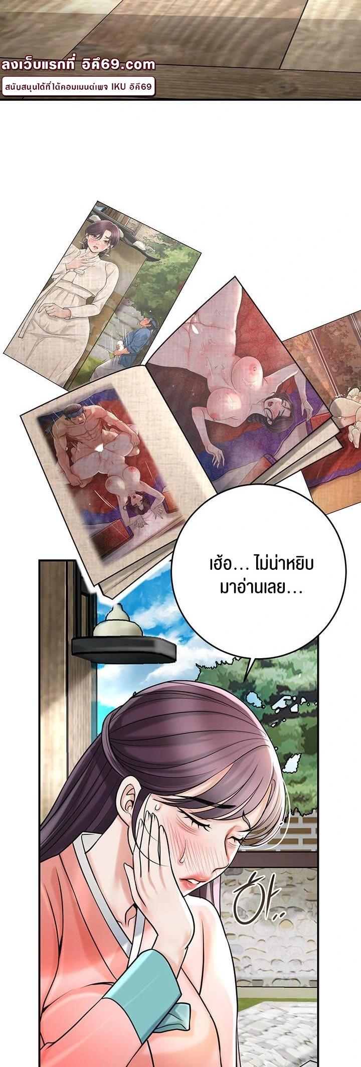Doujin-Lc- อ่าน โดจิน มังฮวา เกาหลี ญี่ปุ่น จีน แปลไทย Brothel ตอนที่ 1 2 3 4 5 6 7 8 9 10 11 12 13 14 ฟรี ไม่มีโฆษณา อ่าน โดจิน Manhwa เกาหลี ญี่ปุ่น จีน เรามีครบ คัดมาให้เน้นๆ โดจิน 18+ รับประกันความฟินโดย  Doujin Lc