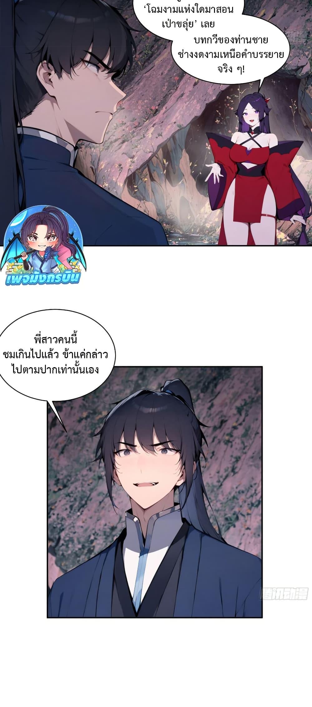 Manga-lc-com อ่านมังงะ อ่านการ์ตูน ออนไลน์ ฟรี Hundred Wives Book The saints all call me husband ตอนที่ 1 2 3 4 5 6 7 8 9 10 11 12 13 14 ฟรี ไม่มีโฆษณา Manga-lc - อ่าน มังงะ อ่าน การ์ตูน ออนไลน์ อ่านมังงะ ฟรี