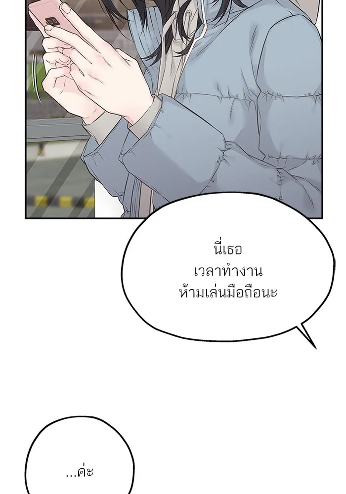 สลับรัก สลับชะตา ตอนที่ 21 รูปที่ 68