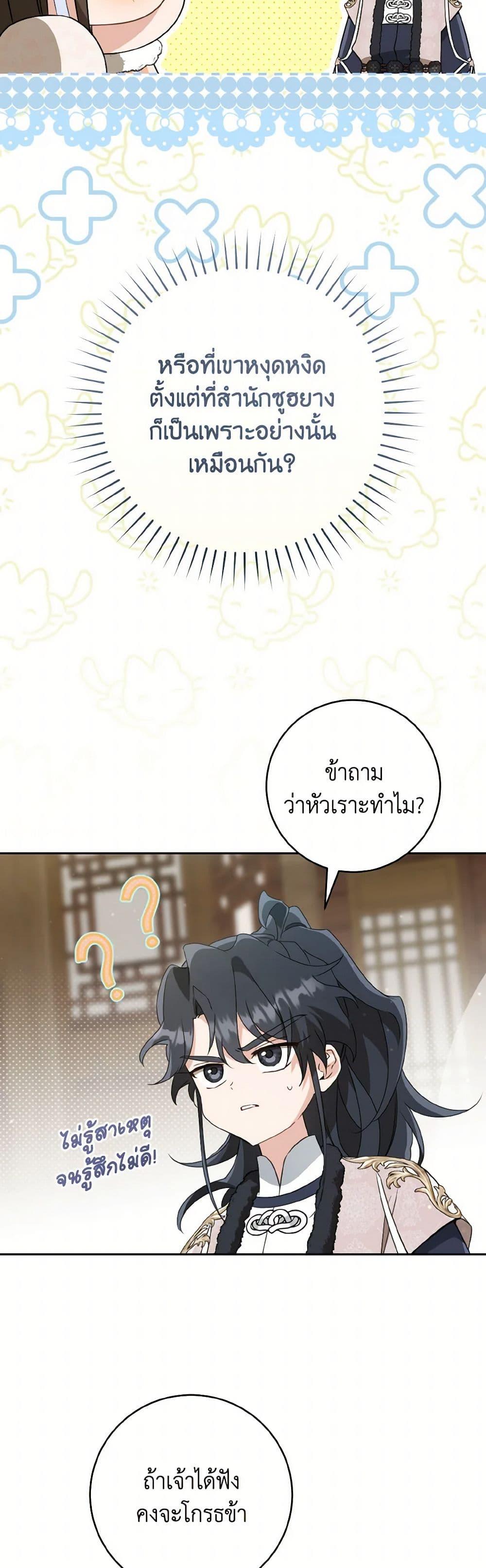 Manga-lc-com อ่านมังงะ อ่านการ์ตูน ออนไลน์ ฟรี I Became the Despised Granddaughter of the Powerful Martial Arts Family ตอนที่ 1 2 3 4 5 6 7 8 9 10 11 12 13 14 ฟรี ไม่มีโฆษณา Manga-lc - อ่าน มังงะ อ่าน การ์ตูน ออนไลน์ อ่านมังงะ ฟรี