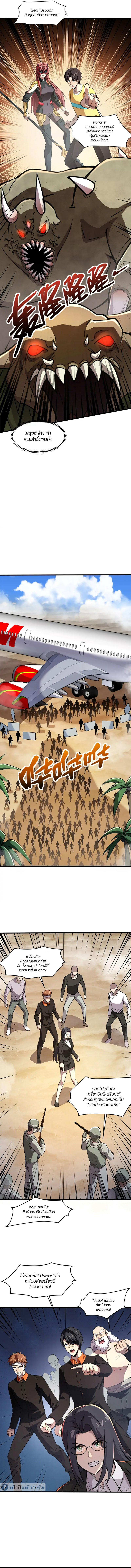 Manga-lc-com อ่านมังงะ อ่านการ์ตูน ออนไลน์ ฟรี SSS-Rank Lone Summoner ตอนที่ 1 2 3 4 5 6 7 8 9 10 11 12 13 14 ฟรี ไม่มีโฆษณา Manga-lc - อ่าน มังงะ อ่าน การ์ตูน ออนไลน์ อ่านมังงะ ฟรี