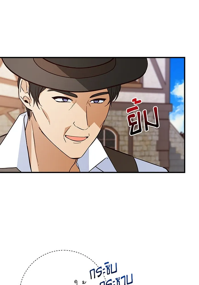 นางร้ายที่ไหนจะมีคุณธรรม ตอนที่ 28 รูปที่ 67