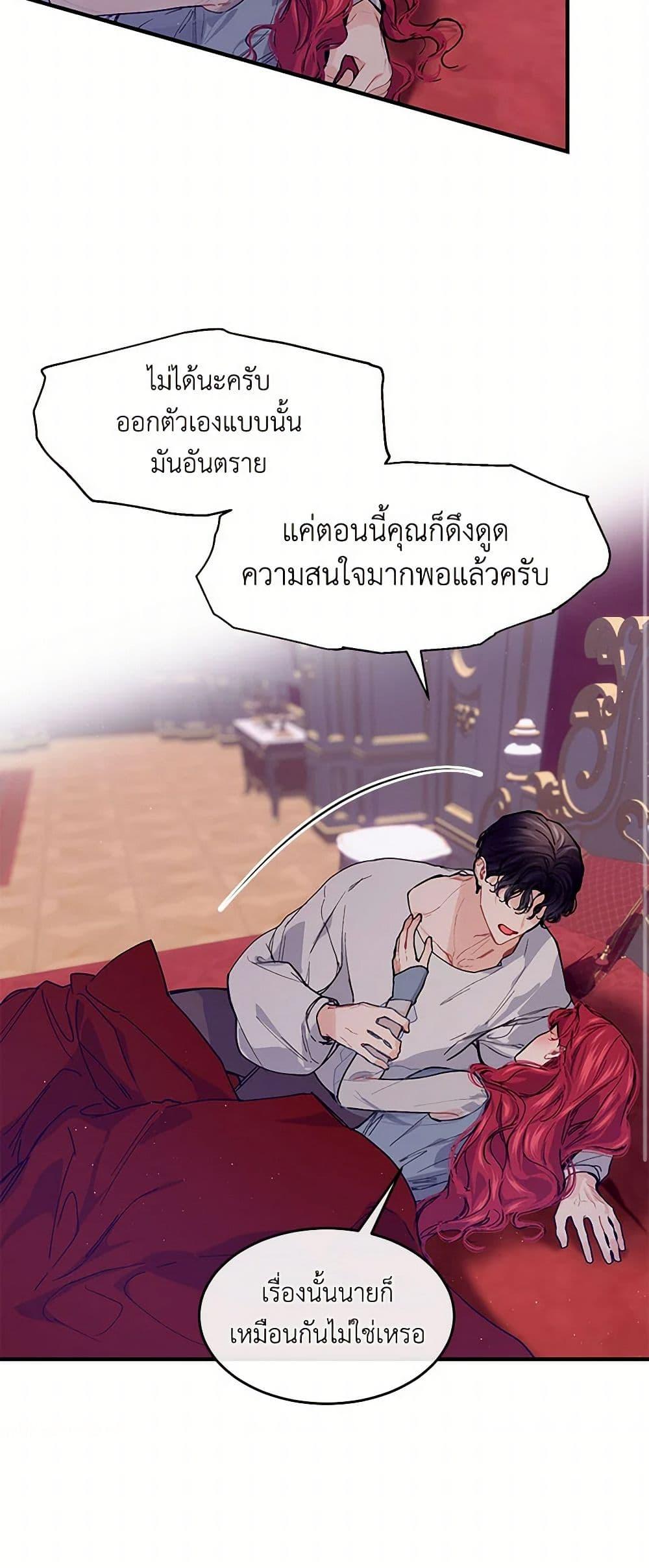 Manga-lc-com อ่านมังงะ อ่านการ์ตูน ออนไลน์ ฟรี The Elegant Sea of Savagery ตอนที่ 1 2 3 4 5 6 7 8 9 10 11 12 13 14 ฟรี ไม่มีโฆษณา Manga-lc - อ่าน มังงะ อ่าน การ์ตูน ออนไลน์ อ่านมังงะ ฟรี