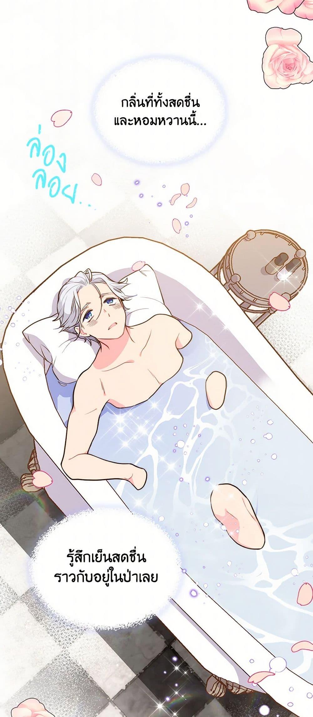 Manga-lc-com อ่านมังงะ อ่านการ์ตูน ออนไลน์ ฟรี Beatrice ตอนที่ 1 2 3 4 5 6 7 8 9 10 11 12 13 14 ฟรี ไม่มีโฆษณา Manga-lc - อ่าน มังงะ อ่าน การ์ตูน ออนไลน์ อ่านมังงะ ฟรี