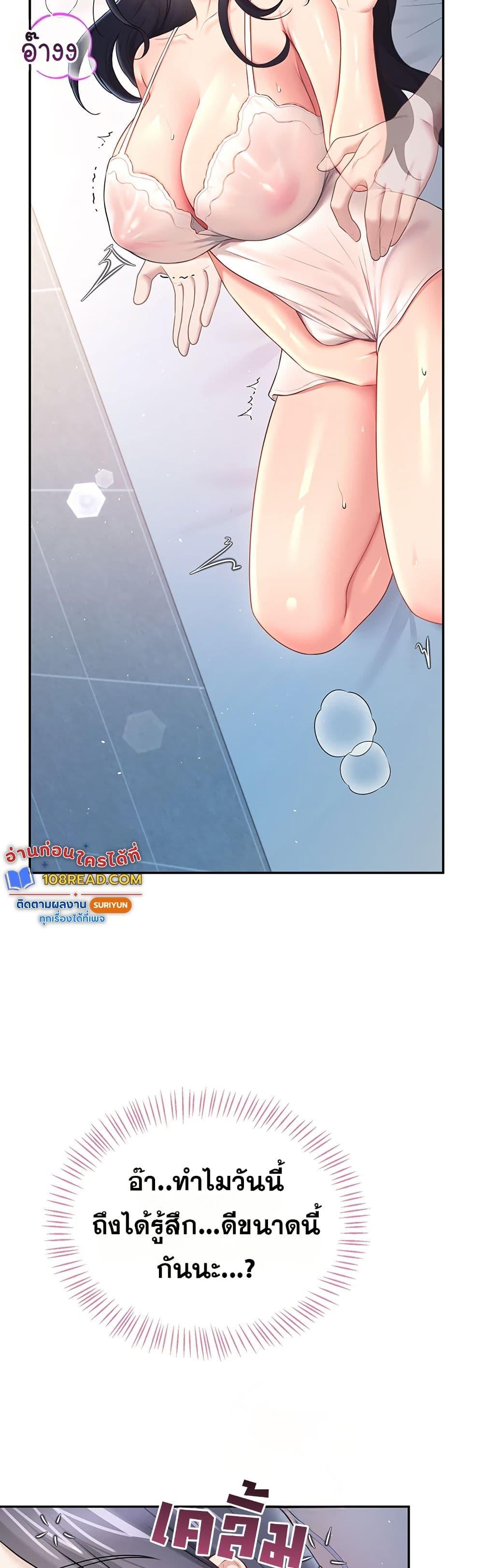 Doujin-Lc- อ่าน โดจิน มังฮวา เกาหลี ญี่ปุ่น จีน แปลไทย Wireless Onahole ตอนที่ 1 2 3 4 5 6 7 8 9 10 11 12 13 14 ฟรี ไม่มีโฆษณา อ่าน โดจิน Manhwa เกาหลี ญี่ปุ่น จีน เรามีครบ คัดมาให้เน้นๆ โดจิน 18+ รับประกันความฟินโดย  Doujin Lc