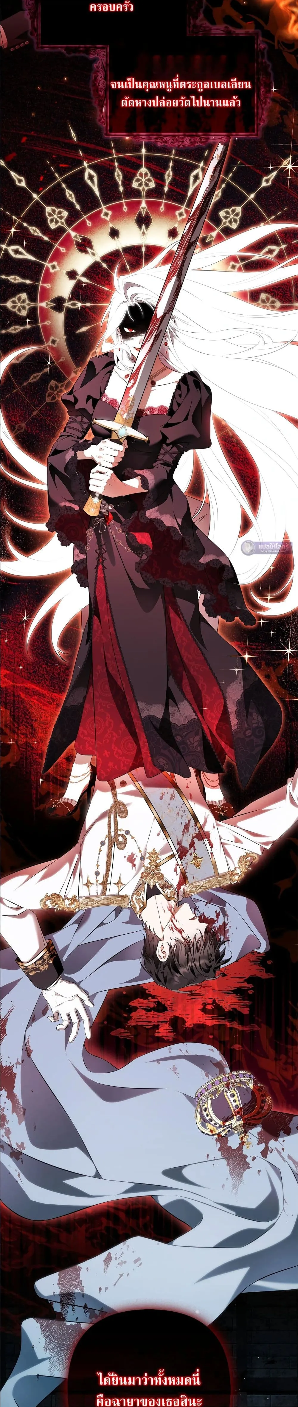 Manga-lc-com อ่านมังงะ อ่านการ์ตูน ออนไลน์ ฟรี The Baddest Villainess Is Back ตอนที่ 1 2 3 4 5 6 7 8 9 10 11 12 13 14 ฟรี ไม่มีโฆษณา Manga-lc - อ่าน มังงะ อ่าน การ์ตูน ออนไลน์ อ่านมังงะ ฟรี