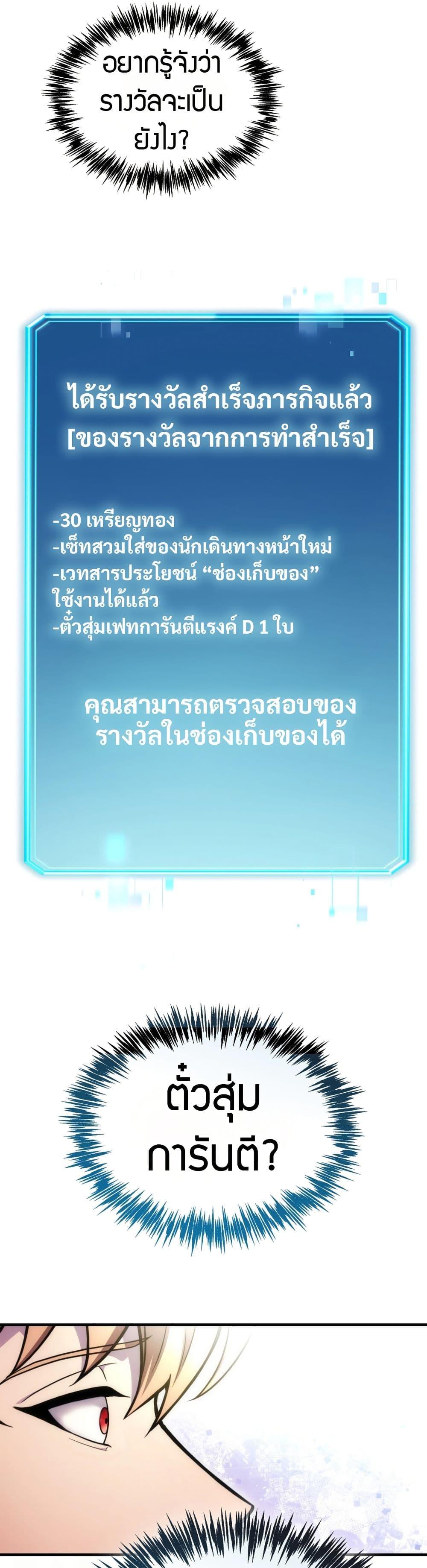 Manga-lc-com อ่านมังงะ อ่านการ์ตูน ออนไลน์ ฟรี The World-Class Extra’s Walkthrough ตอนที่ 1 2 3 4 5 6 7 8 9 10 11 12 13 14 ฟรี ไม่มีโฆษณา Manga-lc - อ่าน มังงะ อ่าน การ์ตูน ออนไลน์ อ่านมังงะ ฟรี