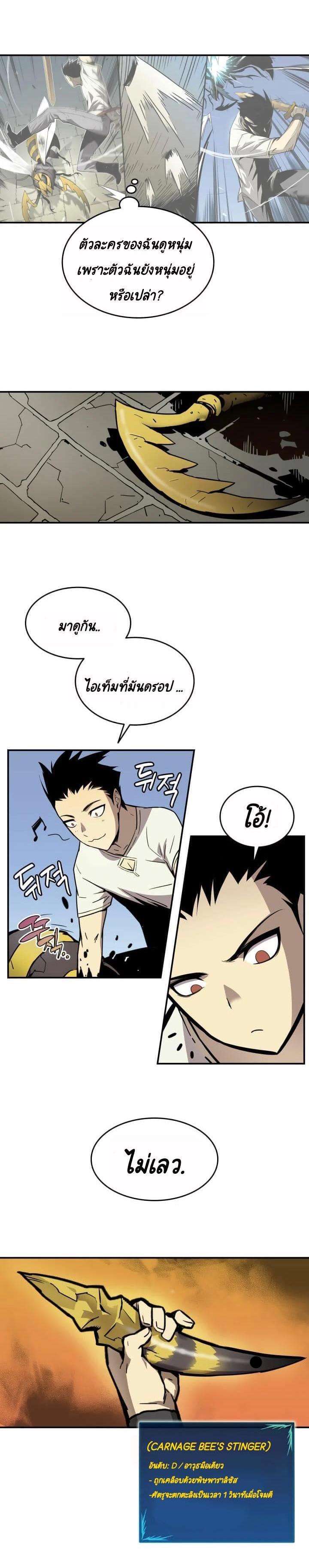 Manga-lc-com อ่านมังงะ อ่านการ์ตูน ออนไลน์ ฟรี Worn and Torn Newbie ตอนที่ 1 2 3 4 5 6 7 8 9 10 11 12 13 14 ฟรี ไม่มีโฆษณา Manga-lc - อ่าน มังงะ อ่าน การ์ตูน ออนไลน์ อ่านมังงะ ฟรี