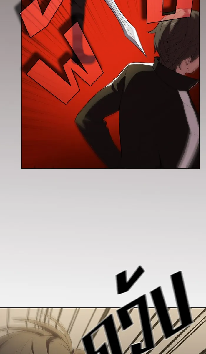 ผู้เล่นขั้นเทพแห่งหอคอยฝึกสอน ตอนที่ 30 รูปที่ 7