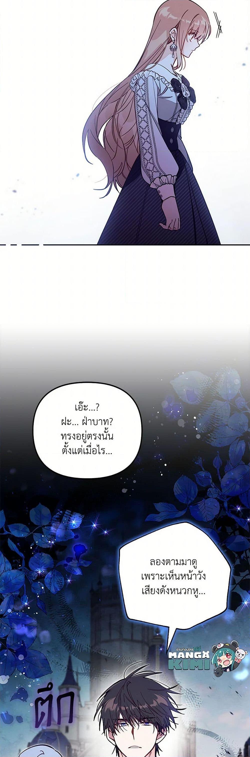 Manga-lc-com อ่านมังงะ อ่านการ์ตูน ออนไลน์ ฟรี No Place for the Fake Princess ตอนที่ 1 2 3 4 5 6 7 8 9 10 11 12 13 14 ฟรี ไม่มีโฆษณา Manga-lc - อ่าน มังงะ อ่าน การ์ตูน ออนไลน์ อ่านมังงะ ฟรี