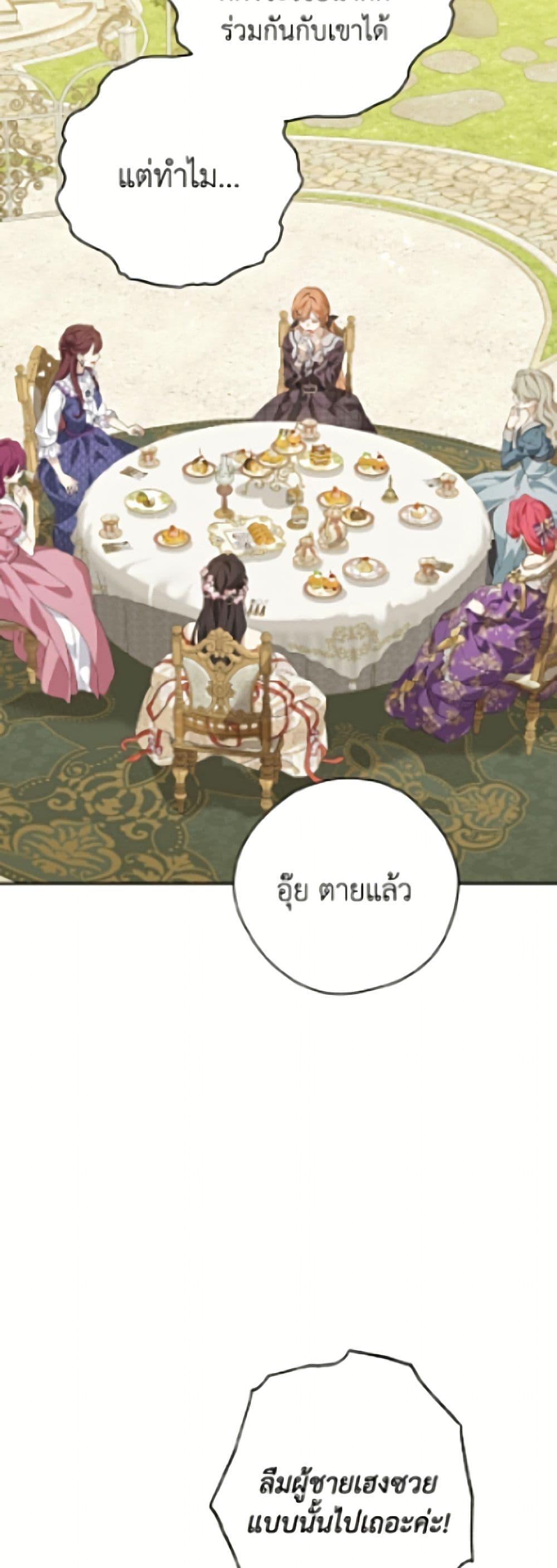 Manga-lc-com อ่านมังงะ อ่านการ์ตูน ออนไลน์ ฟรี Actually, I Was the Real One ตอนที่ 1 2 3 4 5 6 7 8 9 10 11 12 13 14 ฟรี ไม่มีโฆษณา Manga-lc - อ่าน มังงะ อ่าน การ์ตูน ออนไลน์ อ่านมังงะ ฟรี
