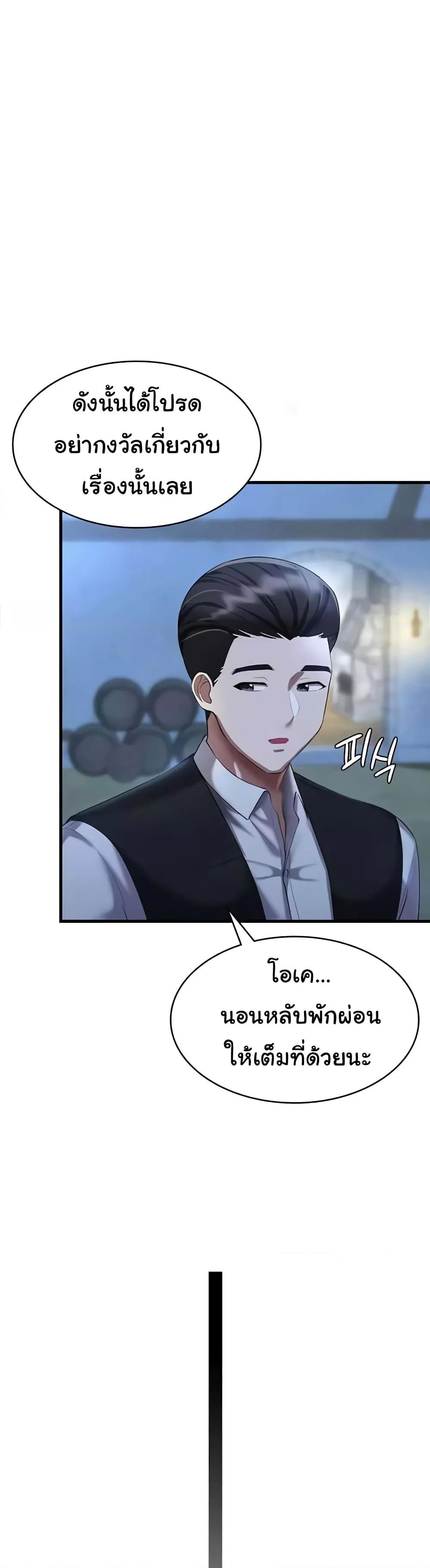 Doujin-Lc- อ่าน โดจิน มังฮวา เกาหลี ญี่ปุ่น จีน แปลไทย The Warrior Became an Academy Professor After Divorce ตอนที่ 1 2 3 4 5 6 7 8 9 10 11 12 13 14 ฟรี ไม่มีโฆษณา อ่าน โดจิน Manhwa เกาหลี ญี่ปุ่น จีน เรามีครบ คัดมาให้เน้นๆ โดจิน 18+ รับประกันความฟินโดย  Doujin Lc