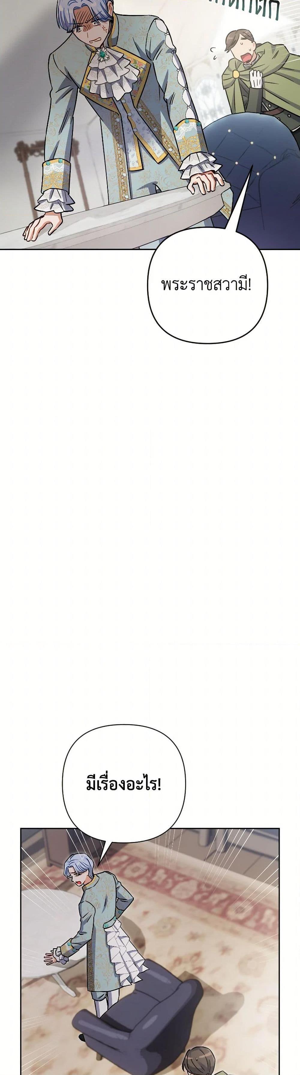 Manga-lc-com อ่านมังงะ อ่านการ์ตูน ออนไลน์ ฟรี Prince, Why Are You Nice to Me ตอนที่ 1 2 3 4 5 6 7 8 9 10 11 12 13 14 ฟรี ไม่มีโฆษณา Manga-lc - อ่าน มังงะ อ่าน การ์ตูน ออนไลน์ อ่านมังงะ ฟรี