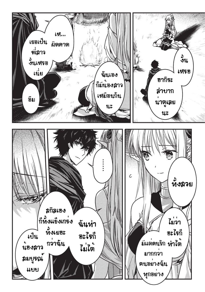 Manga-lc-com อ่านมังงะ อ่านการ์ตูน ออนไลน์ ฟรี Assassin de aru ore no Sutetasu ga Yuusha yori mo Akiraka ni Tsuyoi Nodaga ตอนที่ 1 2 3 4 5 6 7 8 9 10 11 12 13 14 ฟรี ไม่มีโฆษณา Manga-lc - อ่าน มังงะ อ่าน การ์ตูน ออนไลน์ อ่านมังงะ ฟรี