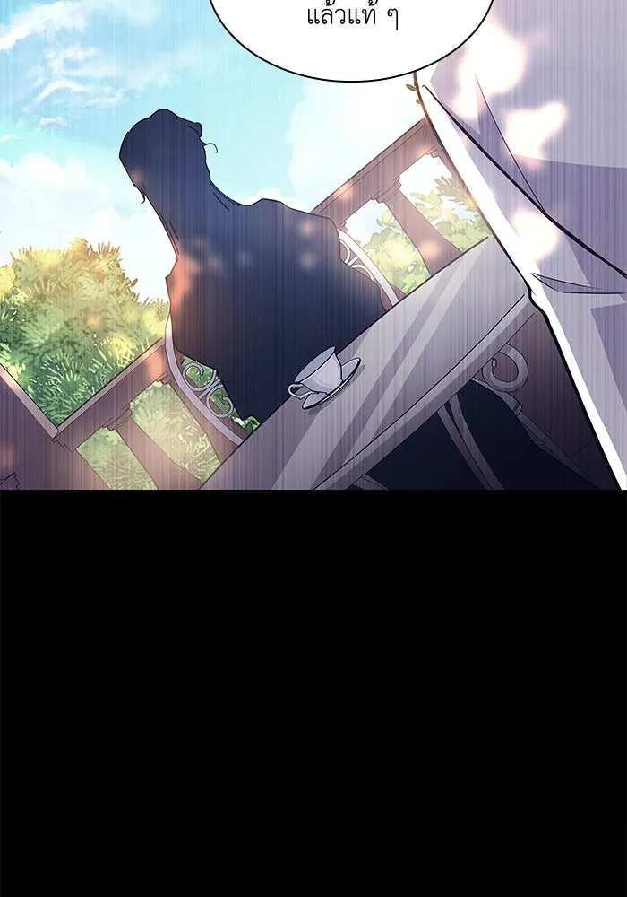 ฟิลเลียโรเซ่กับคำทำนายแห่งมงกุฎหนาม ตอนที่ 68 รูปที่ 110