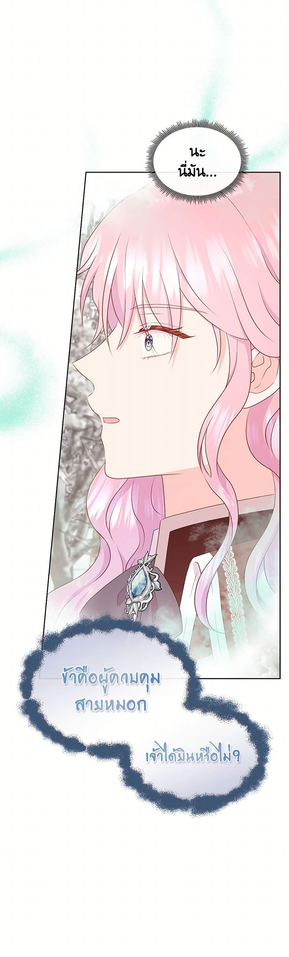 Manga-lc-com อ่านมังงะ อ่านการ์ตูน ออนไลน์ ฟรี Don’t Trust the Female Lead ตอนที่ 1 2 3 4 5 6 7 8 9 10 11 12 13 14 ฟรี ไม่มีโฆษณา Manga-lc - อ่าน มังงะ อ่าน การ์ตูน ออนไลน์ อ่านมังงะ ฟรี