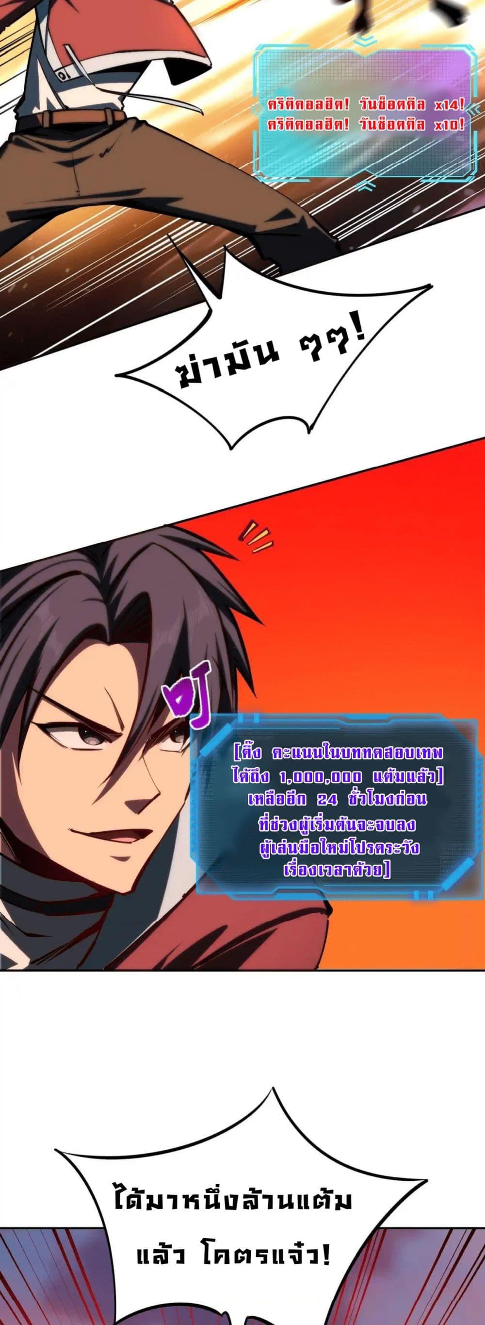 Manga-lc-com อ่านมังงะ อ่านการ์ตูน ออนไลน์ ฟรี All People Scramble for the Tower, I Cleared 999 Floors in Advance ตอนที่ 1 2 3 4 5 6 7 8 9 10 11 12 13 14 ฟรี ไม่มีโฆษณา Manga-lc - อ่าน มังงะ อ่าน การ์ตูน ออนไลน์ อ่านมังงะ ฟรี