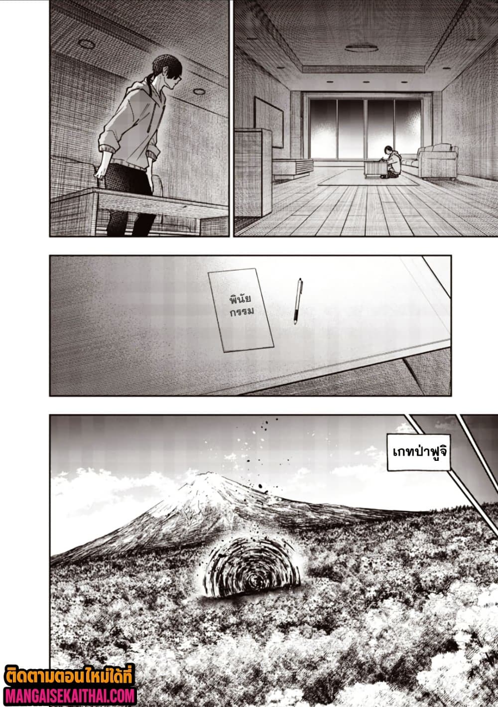Manga-lc-com อ่านมังงะ อ่านการ์ตูน ออนไลน์ ฟรี Messiah Isekai o Sukutta Moto Yuusha ga Mamono no Afureru Ge ตอนที่ 1 2 3 4 5 6 7 8 9 10 11 12 13 14 ฟรี ไม่มีโฆษณา Manga-lc - อ่าน มังงะ อ่าน การ์ตูน ออนไลน์ อ่านมังงะ ฟรี