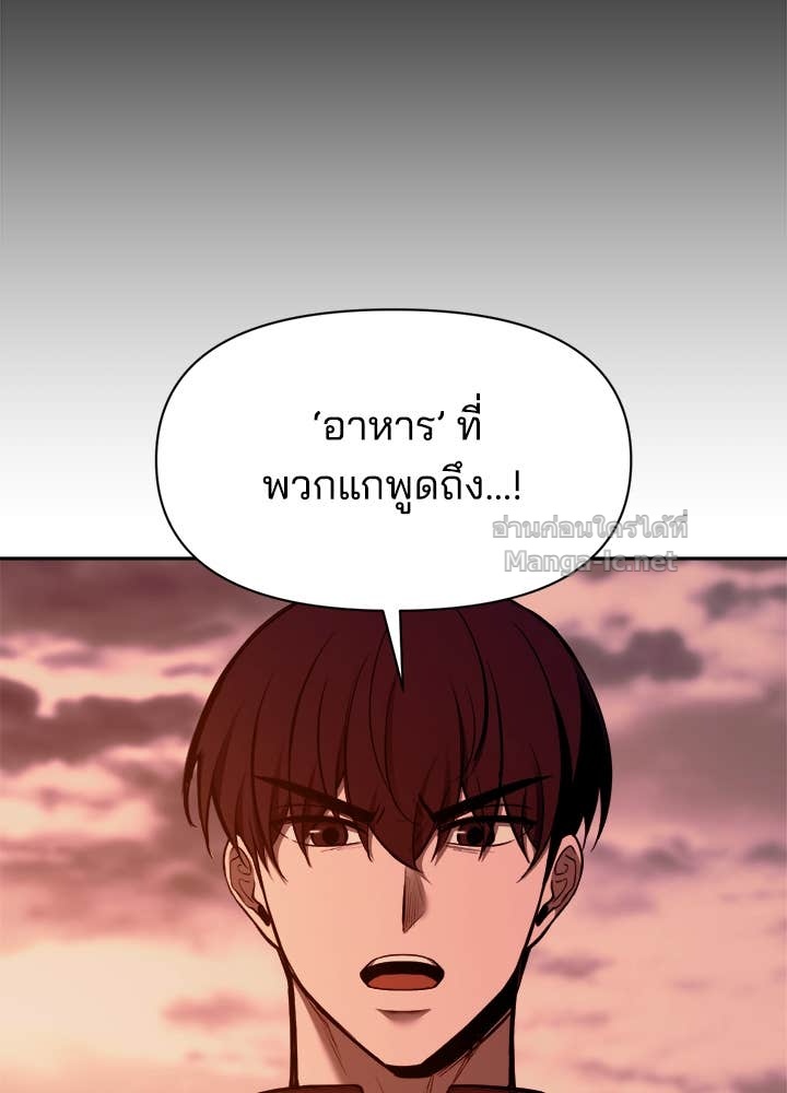 Doujin-Lc- อ่าน โดจิน มังฮวา เกาหลี ญี่ปุ่น จีน แปลไทย ผู้พิชิตเกมป้องกันฐาน ตอนที่ 1 2 3 4 5 6 7 8 9 10 11 12 13 14 ฟรี ไม่มีโฆษณา อ่าน โดจิน Manhwa เกาหลี ญี่ปุ่น จีน เรามีครบ คัดมาให้เน้นๆ โดจิน 18+ รับประกันความฟินโดย Doujin Lc