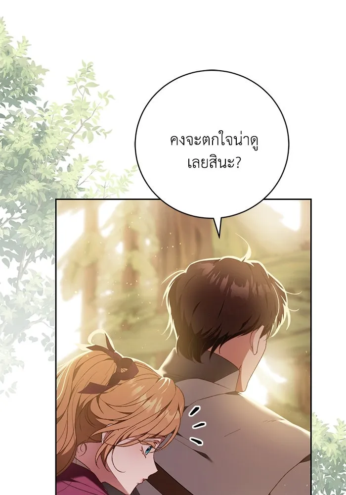 ย้อนเวลาพลิกชะตาทายาท ตอนที่ 30 รูปที่ 47