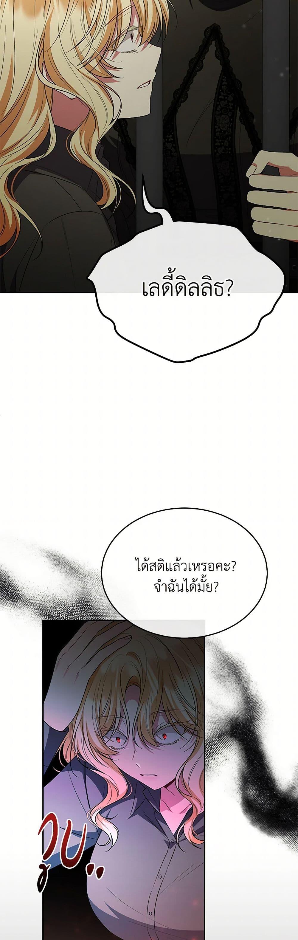Manga-lc-com อ่านมังงะ อ่านการ์ตูน ออนไลน์ ฟรี The Real Daughter Is Back ตอนที่ 1 2 3 4 5 6 7 8 9 10 11 12 13 14 ฟรี ไม่มีโฆษณา Manga-lc - อ่าน มังงะ อ่าน การ์ตูน ออนไลน์ อ่านมังงะ ฟรี