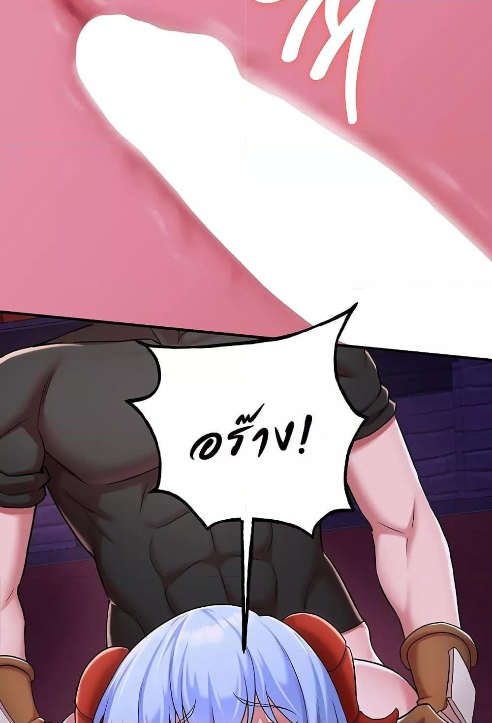 Doujin-Lc- อ่าน โดจิน มังฮวา เกาหลี ญี่ปุ่น จีน แปลไทย The Warrior Dissatisfied with Everyone ตอนที่ 1 2 3 4 5 6 7 8 9 10 11 12 13 14 ฟรี ไม่มีโฆษณา อ่าน โดจิน Manhwa เกาหลี ญี่ปุ่น จีน เรามีครบ คัดมาให้เน้นๆ โดจิน 18+ รับประกันความฟินโดย  Doujin Lc