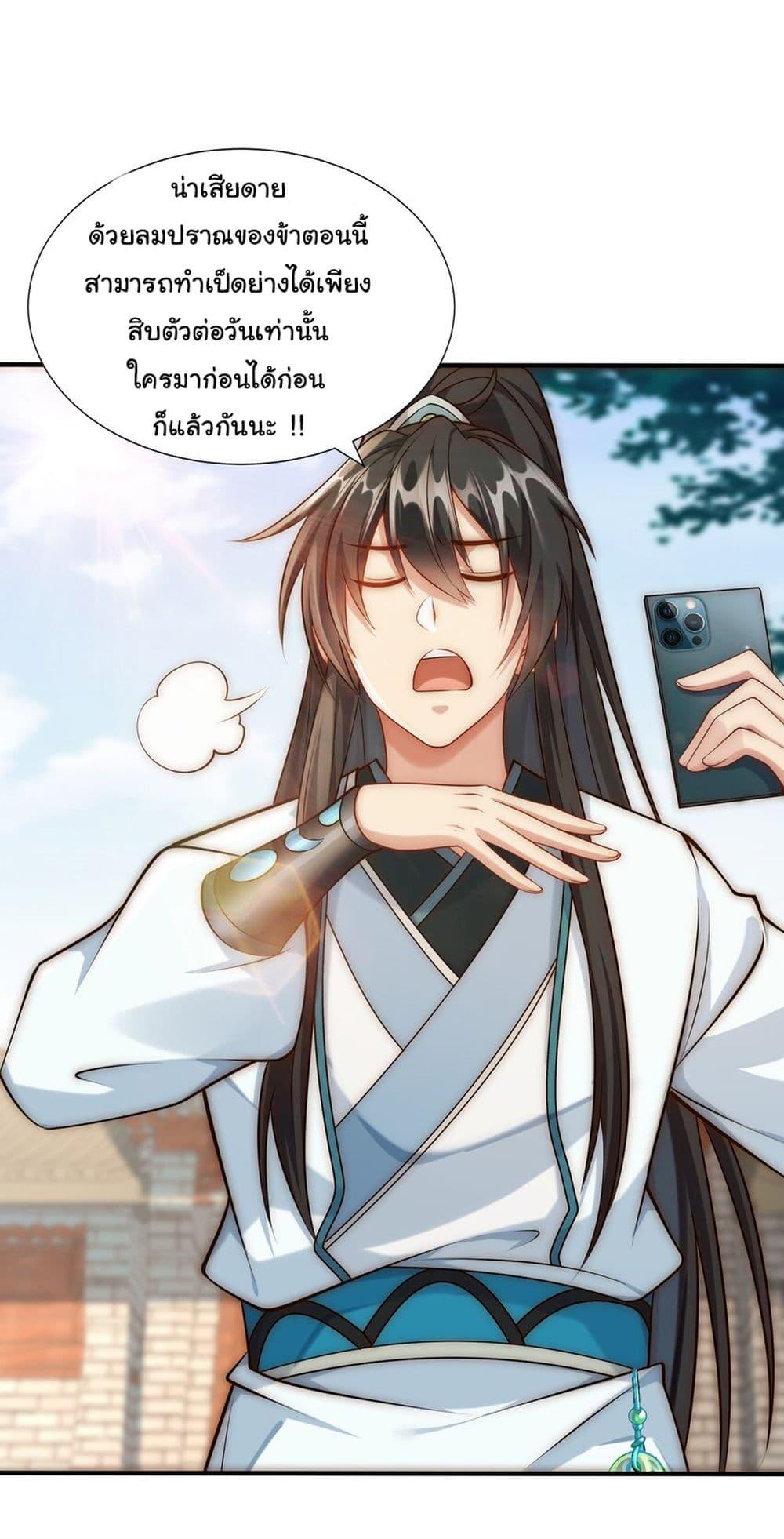 Manga-lc-com อ่านมังงะ อ่านการ์ตูน ออนไลน์ ฟรี I Really Don’t Want to Be a Fairy ตอนที่ 1 2 3 4 5 6 7 8 9 10 11 12 13 14 ฟรี ไม่มีโฆษณา Manga-lc - อ่าน มังงะ อ่าน การ์ตูน ออนไลน์ อ่านมังงะ ฟรี