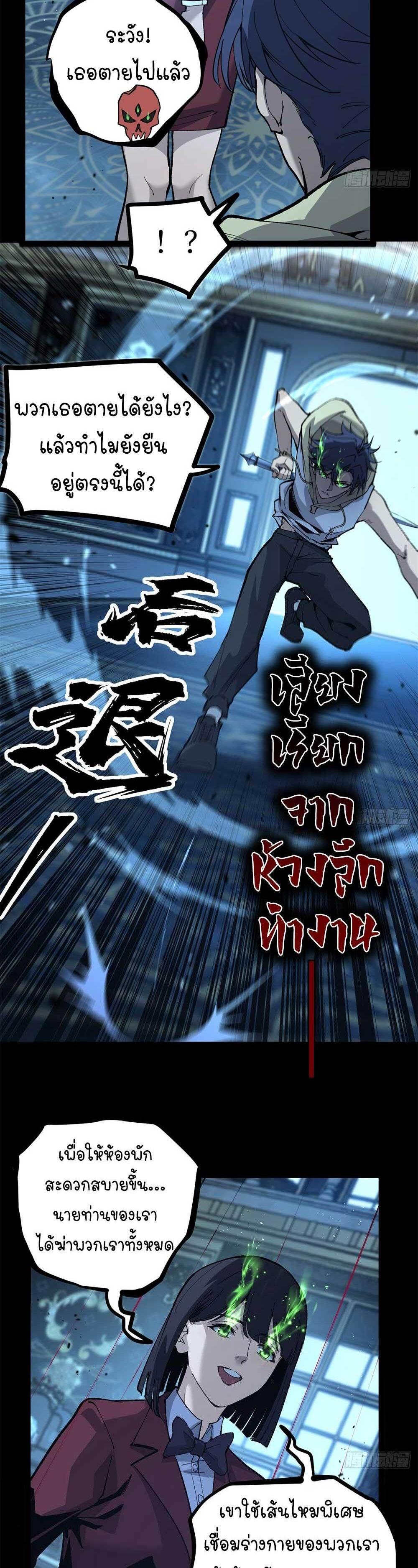 Manga-lc-com อ่านมังงะ อ่านการ์ตูน ออนไลน์ ฟรี Gatekeeper Of The Boundless World ตอนที่ 1 2 3 4 5 6 7 8 9 10 11 12 13 14 ฟรี ไม่มีโฆษณา Manga-lc - อ่าน มังงะ อ่าน การ์ตูน ออนไลน์ อ่านมังงะ ฟรี