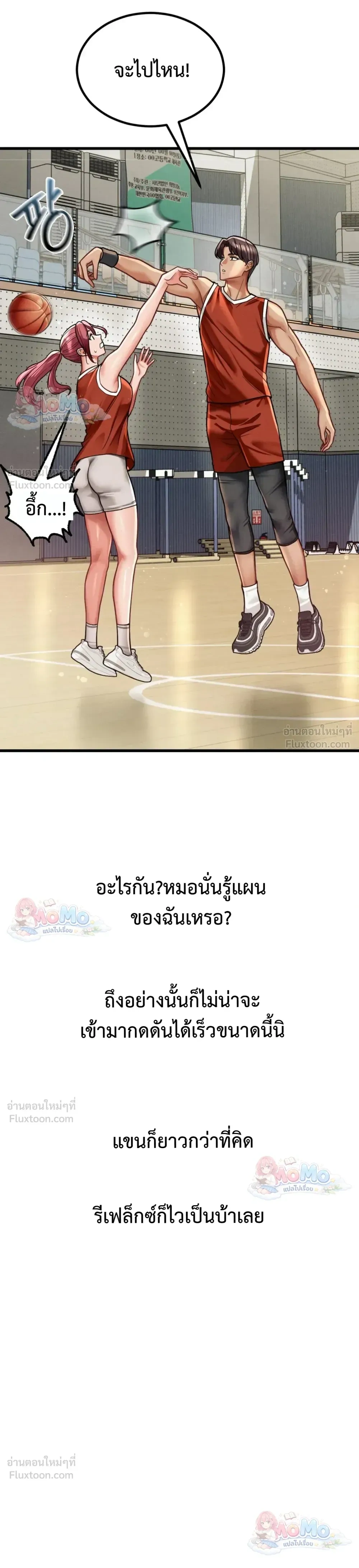 Doujin-Lc- อ่าน โดจิน มังฮวา เกาหลี ญี่ปุ่น จีน แปลไทย Sex! Sports คลับกีฬาสุดเสียว ตอนที่ 1 2 3 4 5 6 7 8 9 10 11 12 13 14 ฟรี ไม่มีโฆษณา อ่าน โดจิน Manhwa เกาหลี ญี่ปุ่น จีน เรามีครบ คัดมาให้เน้นๆ โดจิน 18+ รับประกันความฟินโดย  Doujin Lc