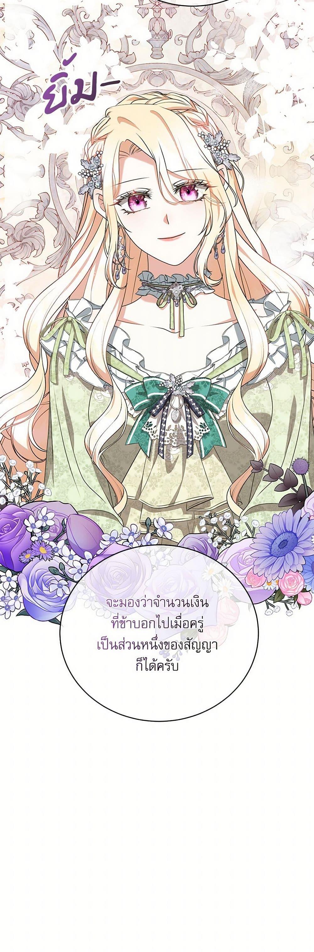 Manga-lc-com อ่านมังงะ อ่านการ์ตูน ออนไลน์ ฟรี Reborn as a Character That Never Existed ตอนที่ 1 2 3 4 5 6 7 8 9 10 11 12 13 14 ฟรี ไม่มีโฆษณา Manga-lc - อ่าน มังงะ อ่าน การ์ตูน ออนไลน์ อ่านมังงะ ฟรี