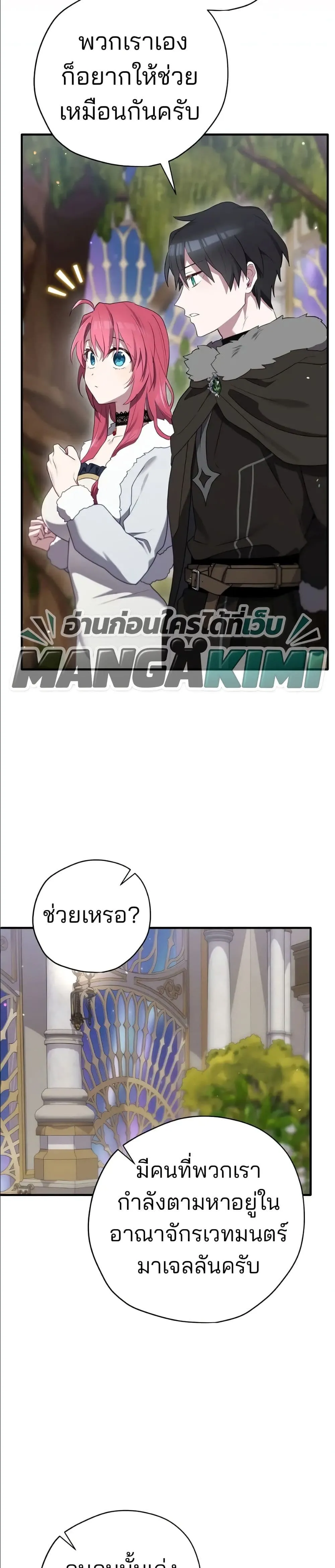 Manga-lc-com อ่านมังงะ อ่านการ์ตูน ออนไลน์ ฟรี Ending Maker ตอนที่ 1 2 3 4 5 6 7 8 9 10 11 12 13 14 ฟรี ไม่มีโฆษณา Manga-lc - อ่าน มังงะ อ่าน การ์ตูน ออนไลน์ อ่านมังงะ ฟรี
