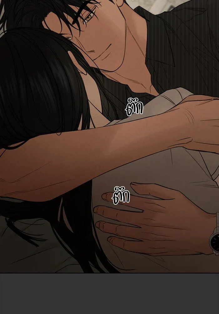 เพียงรุ่งอรุณ ตอนที่ 54 รูปที่ 97