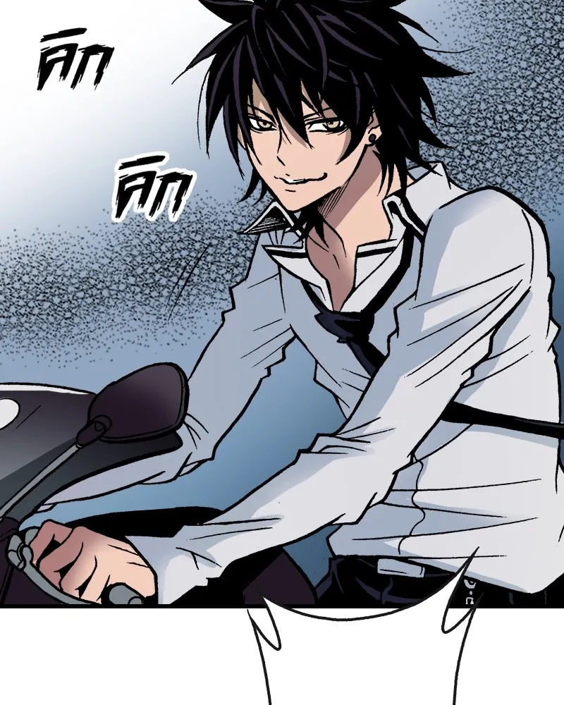 การิน BlaCX ปริศนาอาถรรพ์สีดำ ตอนที่ 6 สะพานขาว (2) รูปที่ 109