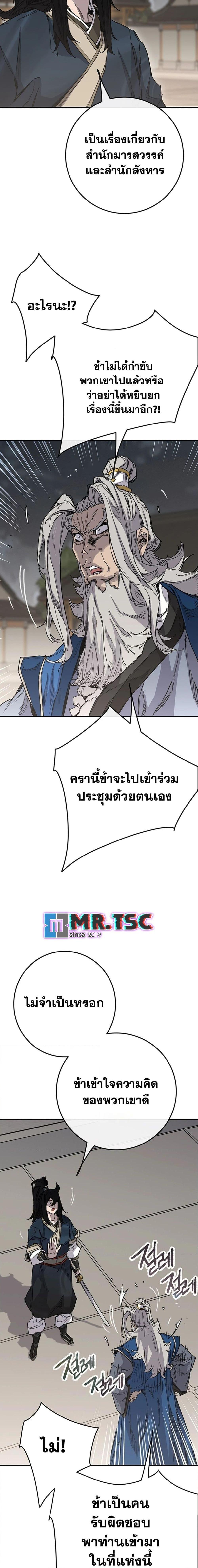 Manga-lc-com อ่านมังงะ อ่านการ์ตูน ออนไลน์ ฟรี The Undefeatable Swordsman ตอนที่ 1 2 3 4 5 6 7 8 9 10 11 12 13 14 ฟรี ไม่มีโฆษณา Manga-lc - อ่าน มังงะ อ่าน การ์ตูน ออนไลน์ อ่านมังงะ ฟรี