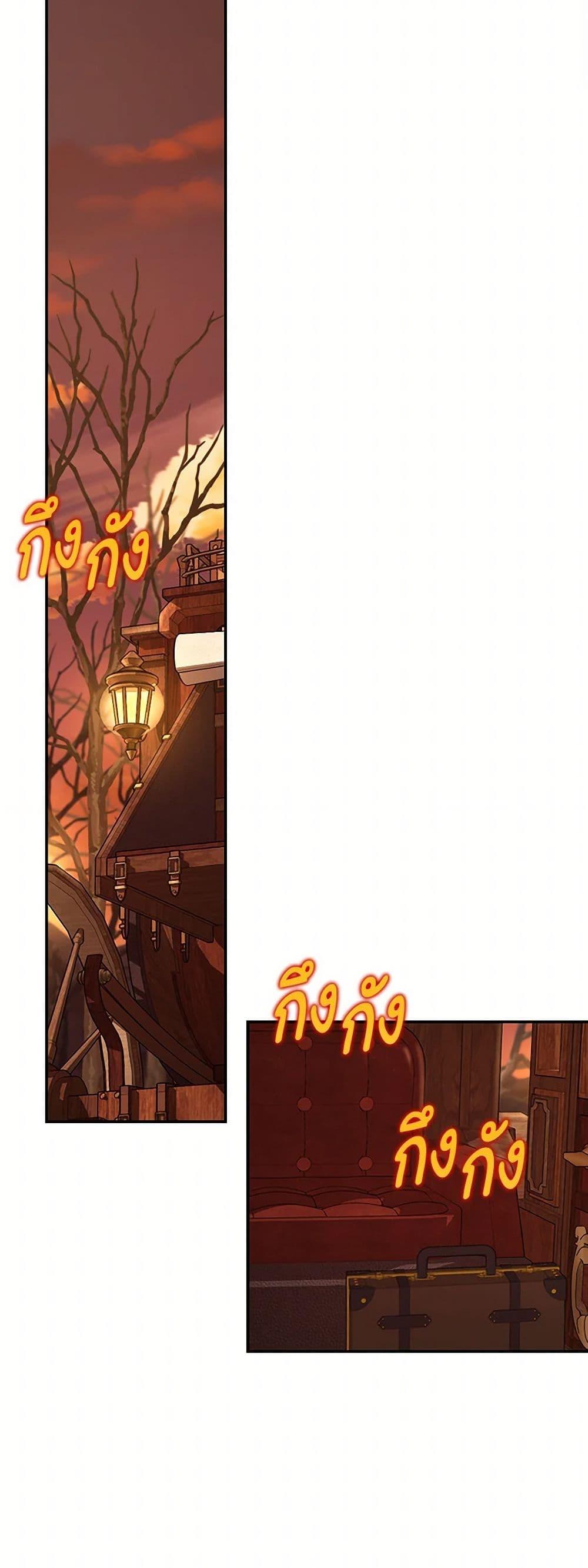 Manga-lc-com อ่านมังงะ อ่านการ์ตูน ออนไลน์ ฟรี How to Hide the Emperor’s Child ตอนที่ 1 2 3 4 5 6 7 8 9 10 11 12 13 14 ฟรี ไม่มีโฆษณา Manga-lc - อ่าน มังงะ อ่าน การ์ตูน ออนไลน์ อ่านมังงะ ฟรี