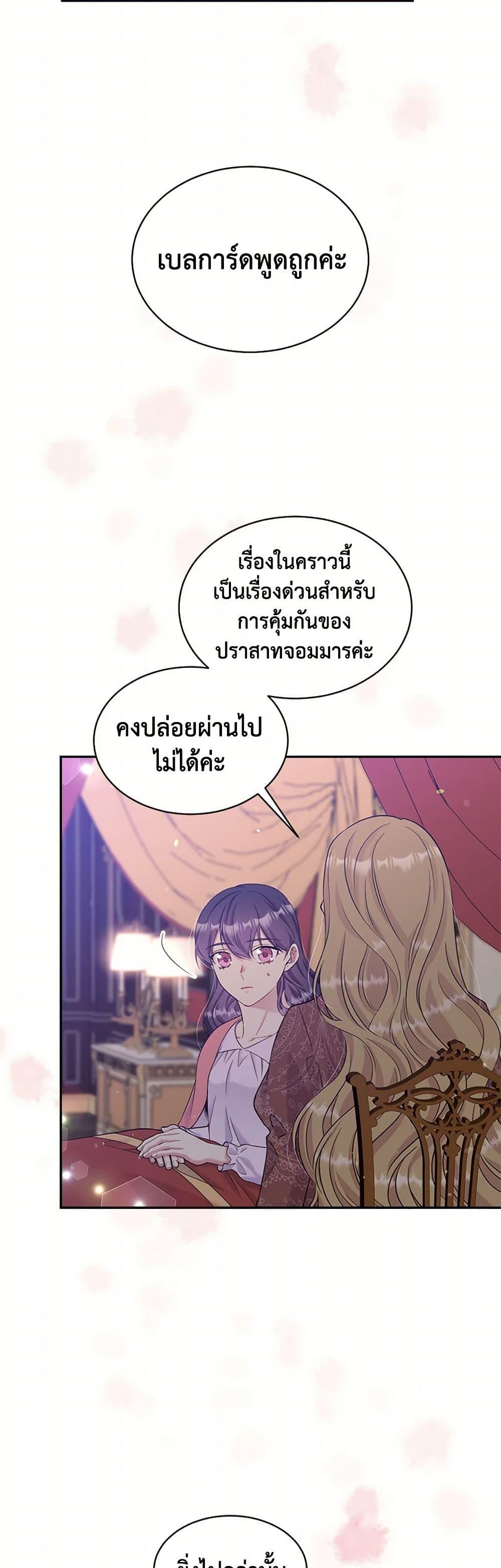 Manga-lc-com อ่านมังงะ อ่านการ์ตูน ออนไลน์ ฟรี My Goal is to Live a Long ตอนที่ 1 2 3 4 5 6 7 8 9 10 11 12 13 14 ฟรี ไม่มีโฆษณา Manga-lc - อ่าน มังงะ อ่าน การ์ตูน ออนไลน์ อ่านมังงะ ฟรี