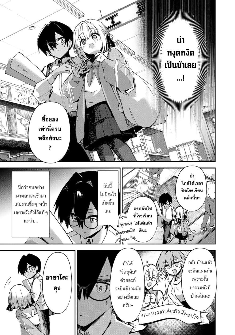 Manga-lc-com อ่านมังงะ อ่านการ์ตูน ออนไลน์ ฟรี DD Addiction ตอนที่ 1 2 3 4 5 6 7 8 9 10 11 12 13 14 ฟรี ไม่มีโฆษณา Manga-lc - อ่าน มังงะ อ่าน การ์ตูน ออนไลน์ อ่านมังงะ ฟรี