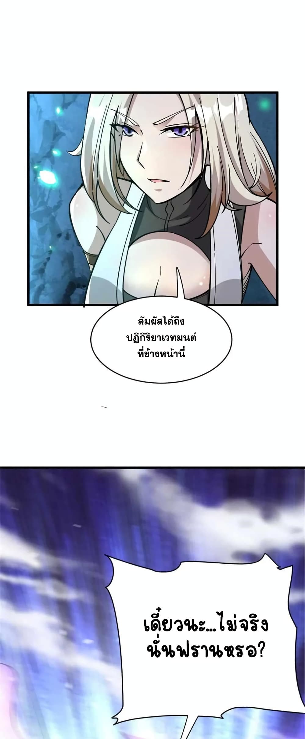 Manga-lc-com อ่านมังงะ อ่านการ์ตูน ออนไลน์ ฟรี Release That Witch ตอนที่ 1 2 3 4 5 6 7 8 9 10 11 12 13 14 ฟรี ไม่มีโฆษณา Manga-lc - อ่าน มังงะ อ่าน การ์ตูน ออนไลน์ อ่านมังงะ ฟรี