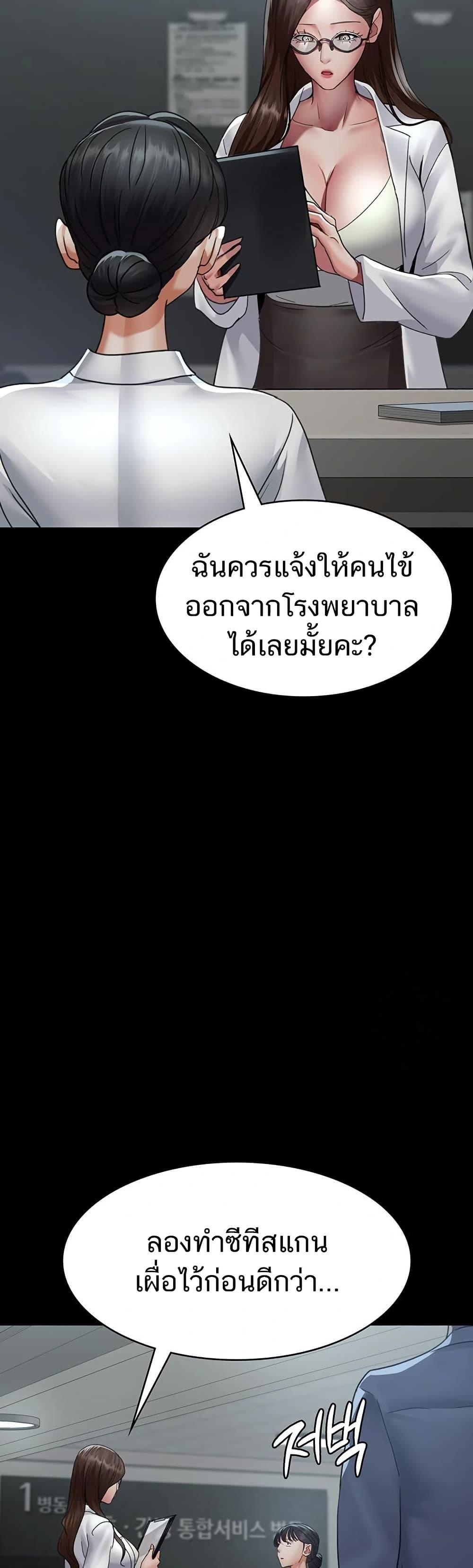 Doujin-Lc- อ่าน โดจิน มังฮวา เกาหลี ญี่ปุ่น จีน แปลไทย Night Hospital ตอนที่ 1 2 3 4 5 6 7 8 9 10 11 12 13 14 ฟรี ไม่มีโฆษณา อ่าน โดจิน Manhwa เกาหลี ญี่ปุ่น จีน เรามีครบ คัดมาให้เน้นๆ โดจิน 18+ รับประกันความฟินโดย  Doujin Lc