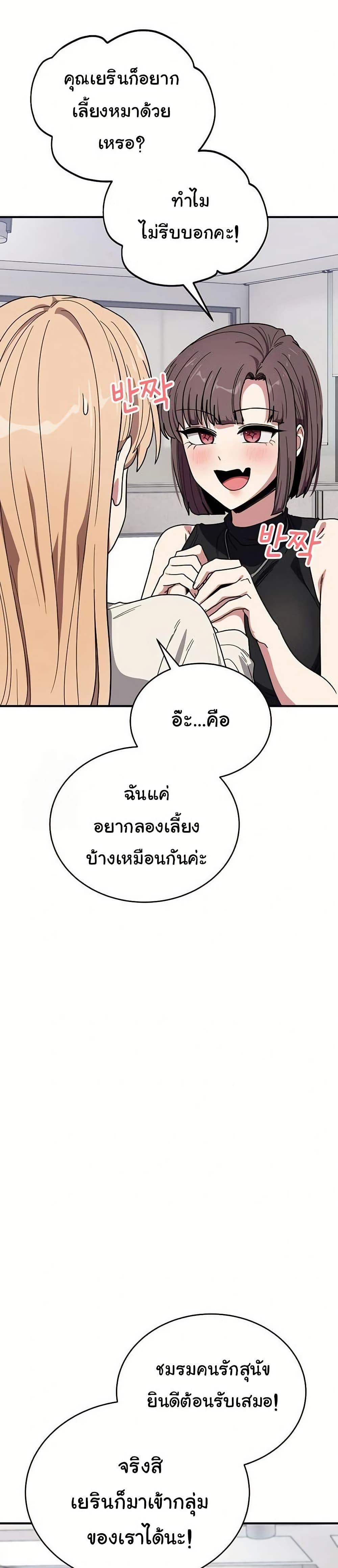 Doujin-Lc- อ่าน โดจิน มังฮวา เกาหลี ญี่ปุ่น จีน แปลไทย I Became a Dog ตอนที่ 1 2 3 4 5 6 7 8 9 10 11 12 13 14 ฟรี ไม่มีโฆษณา อ่าน โดจิน Manhwa เกาหลี ญี่ปุ่น จีน เรามีครบ คัดมาให้เน้นๆ โดจิน 18+ รับประกันความฟินโดย  Doujin Lc