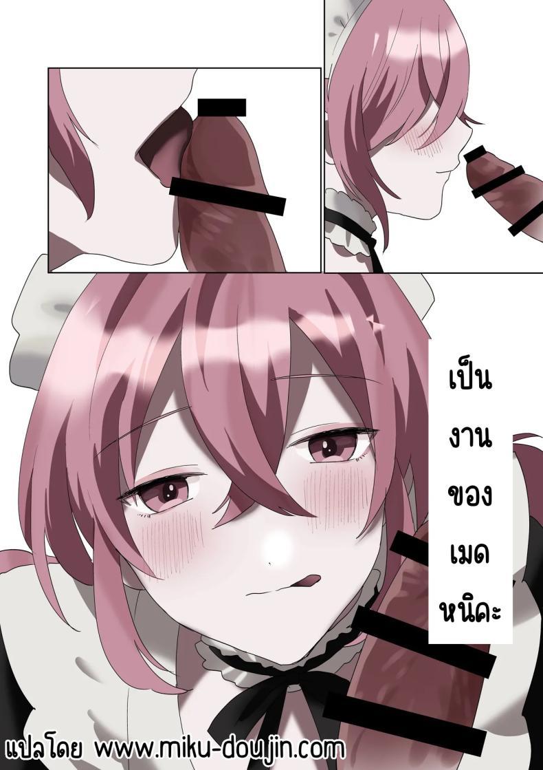 Doujin-Lc- อ่าน โดจิน มังฮวา เกาหลี ญี่ปุ่น จีน แปลไทย เมดที่มีความสุข (Hoshino Iro) ตอนที่ 1 2 3 4 5 6 7 8 9 10 11 12 13 14 ฟรี ไม่มีโฆษณา อ่าน โดจิน Manhwa เกาหลี ญี่ปุ่น จีน เรามีครบ คัดมาให้เน้นๆ โดจิน 18+ รับประกันความฟินโดย  Doujin Lc