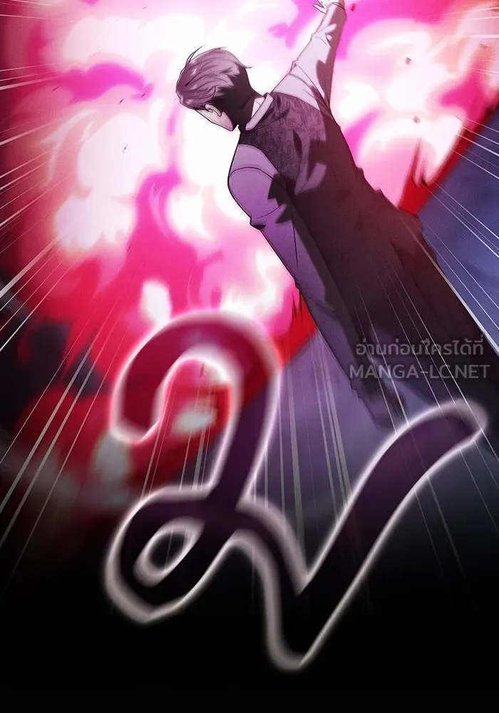 นักดาบอัจฉริยะจากอะคาเดมี ตอนที่ 61 รูปที่ 105