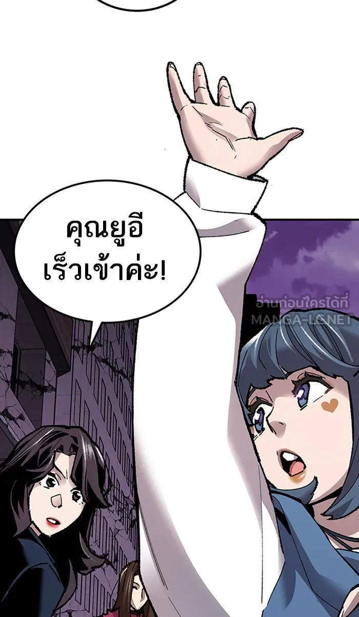 ยอดคนเลเวลทะลุ ตอนที่ 67 ศึกล้อมโซล (3) รูปที่ 141